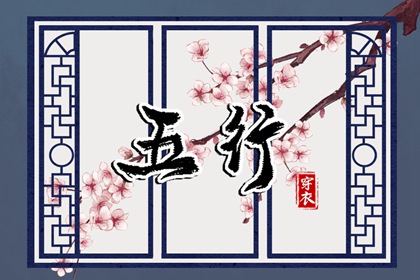 黄道吉日 万年历黄道吉日 日历黄道吉日2025年